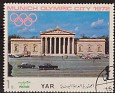 Yemen 1970 Sports 1/4 Bogash Multicolor Michel 1232. yemen 1232. Uploaded by susofe